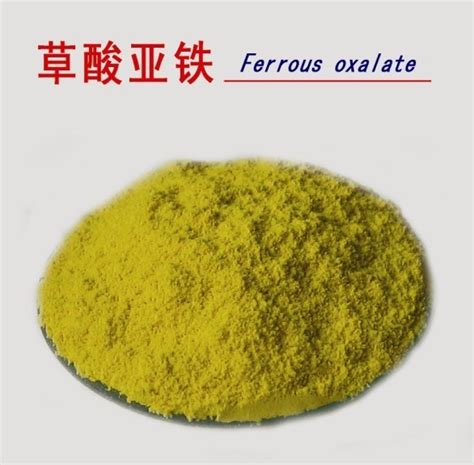 China Ferrous Oxalate - China Ferrous Oxalate, Oxalate