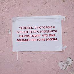 Красиво сказано