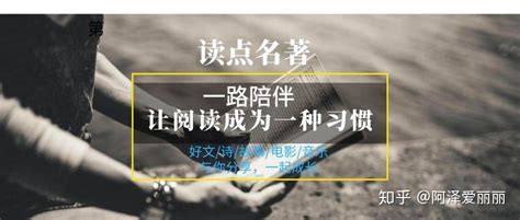 读点名著 《骆驼祥子》：一个“民国北漂”的故事 知乎