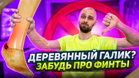 РАЗВИВАЮЩИЕ УПРАЖНЕНИЯ ДЛЯ ГОЛЕНОСТОПА | ФУТБОЛ - YouTube