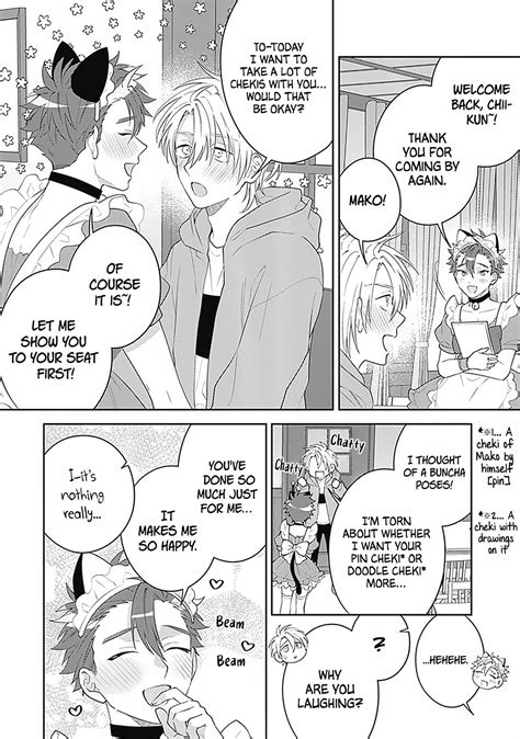 [HASHIMOTO Mitsu] Ore no Saioshi o Kimi ni Sasagu! [Eng] - Page 2 of 6
