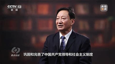 焦点访谈丨奋斗 新的伟业——非凡成就 伟大变革 央广网