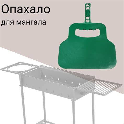 Опахало для мангала, веер для розжига угля с удобной ручкой - купить с ...