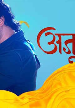 Watch Ajooni Online All Seasons Or Episodes Drama Show Web Series