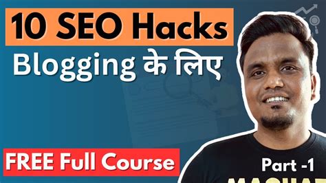 Seo Full Course Free For Beginners Part On Page Seo Course