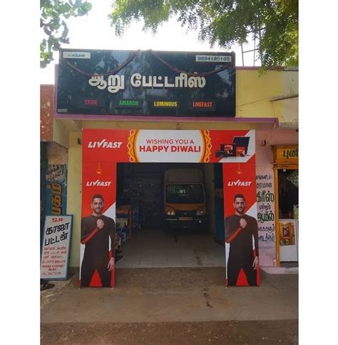 Flex Sign Board Printing Services At Rs 36 Square Feet In Madurai