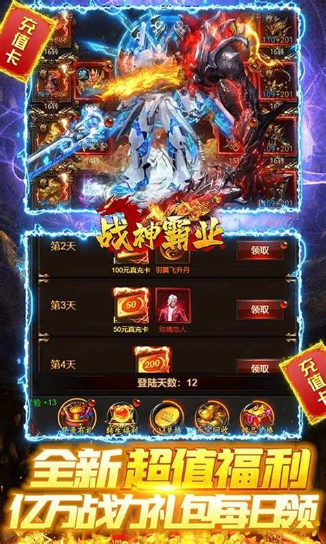 不燒錢的傳奇手遊排行榜18183新遊戲