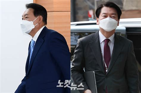 일정 보이콧하던 安 尹과 만찬회동공동정부 돌파구 네이트 뉴스