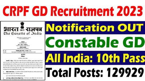 Crpf Constable Gd Recruitment Notification Released For