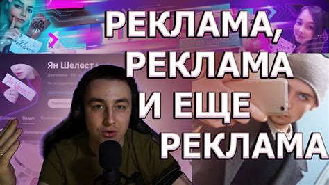 СЫН Wylsacom'a - Ян Шелест [Реакция №4] - YouTube