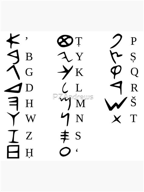 Phoenician Alphabet Ancient Language Symbols Notebook Zazzle