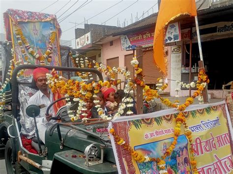 Prajapat Samaj Celebrated The Birth Anniversary Of Kuldevi With Pomp