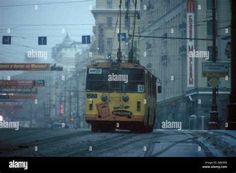 Electric bus in downtown Moscow Stock Photo - Alamy