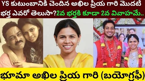 Bhuma Akhila Priya Biographyreal Life Love Storyunknown Facts About