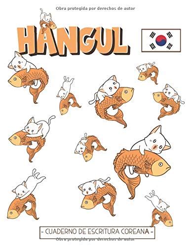 Buy Hangul Cuaderno De Escritura Coreana Cuaderno Con Papel En