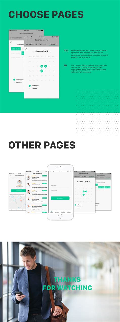 Mobile App For Doctor Appointment On Behance