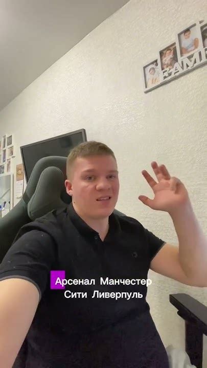 Кристалл Пэлас - Манчестер сити прогноз - YouTube