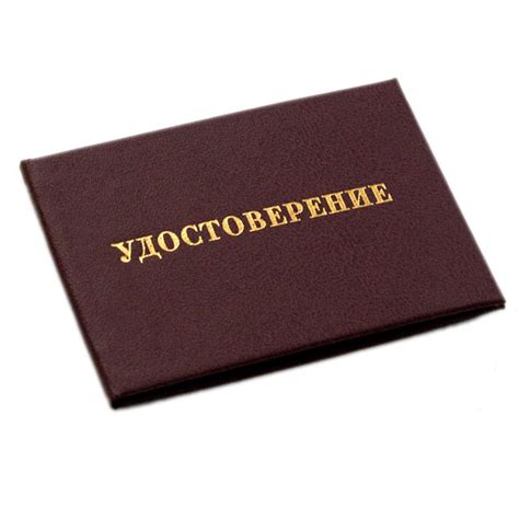 Тиснение удостоверений | Горячее тиснение фольгой | Продукция ...