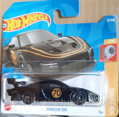 Hot Wheels HW Turbo 2022 Porsche 935 1 10 12 250 HCW73 Порше Машинки базові колекційні Хот Вілс