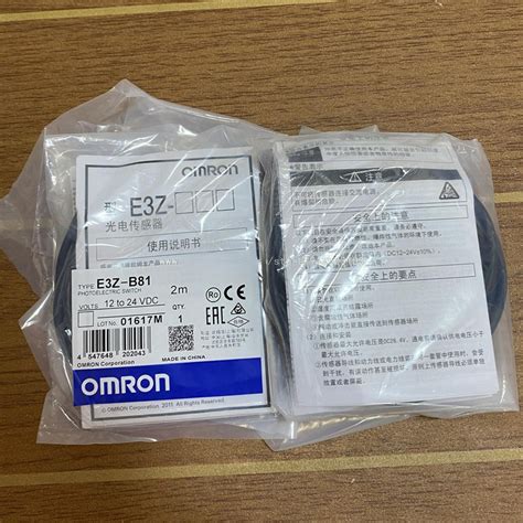 OMRON Brand New Photoelectric Switch Sensor E3Z B81 B82 E3Z B87 B61 B62