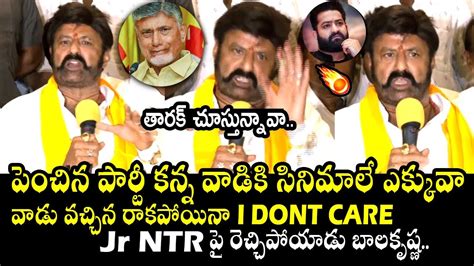 Jr Ntr I Dont Care About You Balakrishna Fires On Jr Ntr About Not