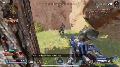 Apex Legends20230616 今度はヴァンテージが舞い降りてきた！ Apex動画まとめ