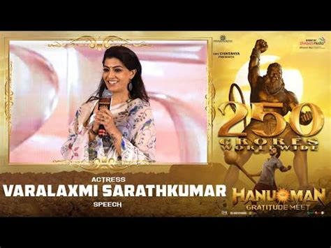 Actress Varalakshmi Sarath Kumar Speech Hanuman Gratitude Meet Teja