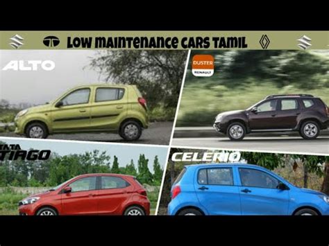 Low Maintenance Cars In India Tamil Youtube