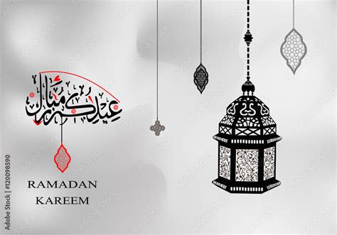 Ramadan Mubarak In Arabic Script