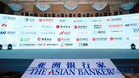 The China Awards The Asian Banker Awards