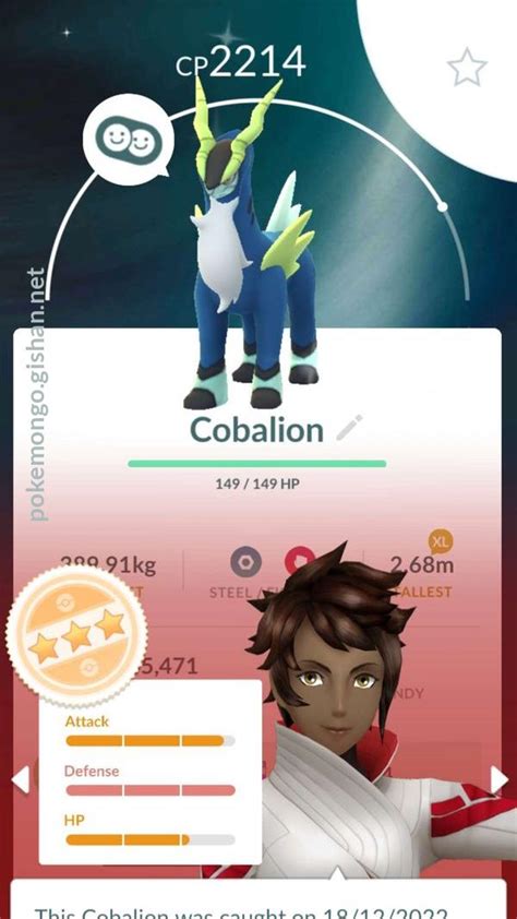 Cobalion - Pokemon Go