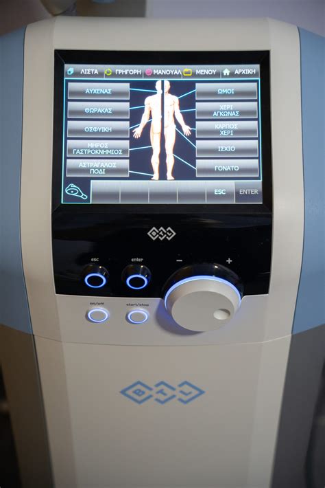 BTL Super Inductive System Physio Volos