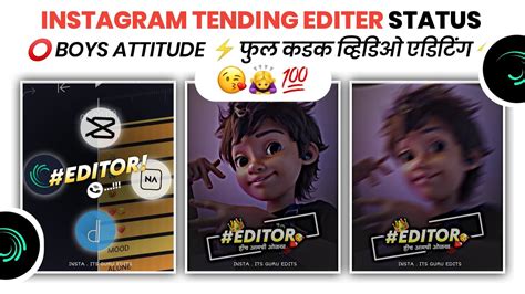 EDITOR ATTITUDE STATUS EDITING ALIGHT MOTION ALIGHT MOTION VIDEO