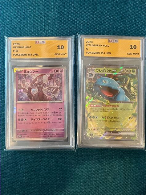 The Pok Mon Company Pok Mon Graded Card Mewtwo Venusaur Ex Fa