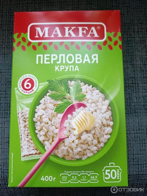 Отзыв о Крупа перловая Макфа в пакетиках | Не рассыпалась. Каша.