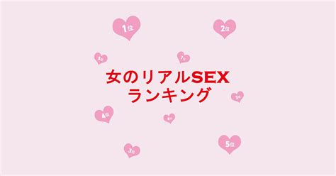 好きなプレイや愛撫のやり方は？女子がsex中にしてほしいこと・嫌なこと Vivi