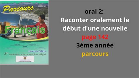 Oral Raconter Oralement Le D But D Une Nouvelle Page Me Ann E