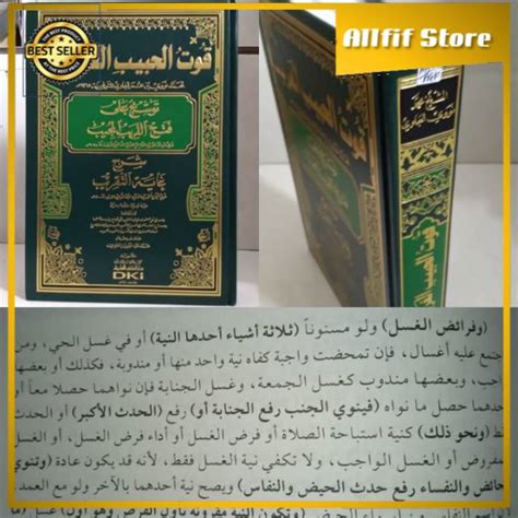 Jual TAUSYEH ALA IBNU QOSIM Tausyeh Syarah Fathul Qorib Qutul Habib Dki