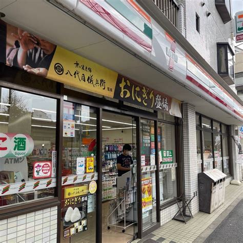 セブンイレブン 北区西ヶ原4丁目店 西ケ原4 49 3