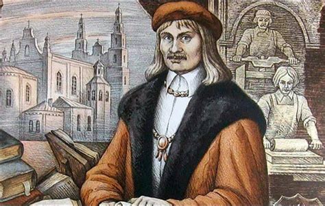 Франциск Скорина