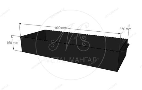 Купить жаровню размером 900 х 350 х 150 Сталь 6 мм I METALМАНГАЛ