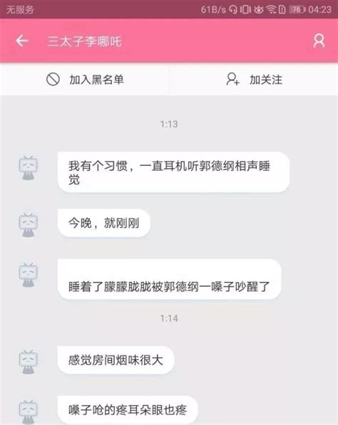 我上班就是为了钱，不要跟我谈理想，我的理想就是不上班