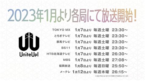 BS11 アニメ全国無料放送テレビ局公式 on Twitter RT NOSUKE r1219 重大告知させてください