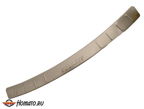 Накладка на задний бампер для Хендай Солярис зеркальная нержавейка в ...
