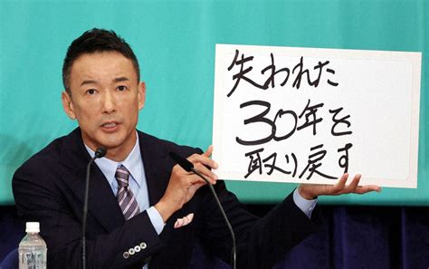 れいわ・山本太郎氏が退院 共同代表「疲労があったのかも」 毎日新聞