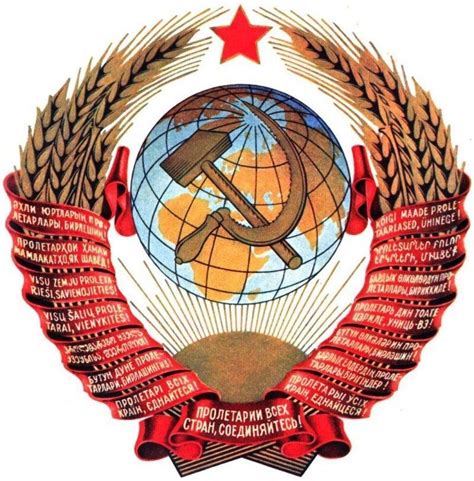 Картинки Ссср – Telegraph