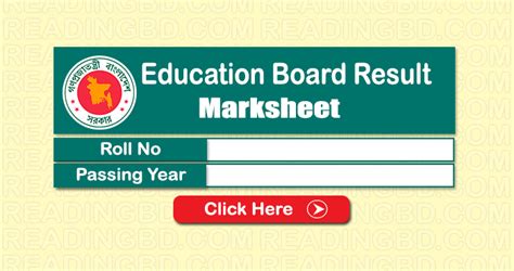 Education Board Result Marksheet 2022 With Full Number