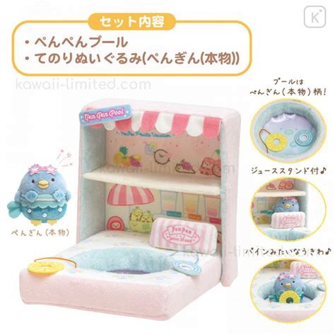 Japan San X Scene Plush Set Sumikko Gurashi Fruit Vacation Pool