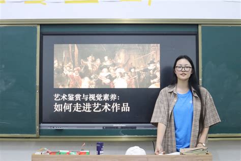 【世承书院】世承书院“乡村美育”三下乡实践团在楚怡工业学校开展艺术鉴赏与视觉素养课程 学生工作处