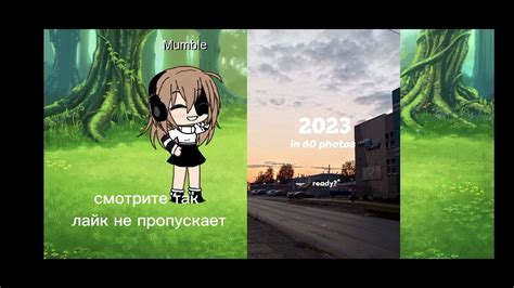бьуб пропусти видил - YouTube